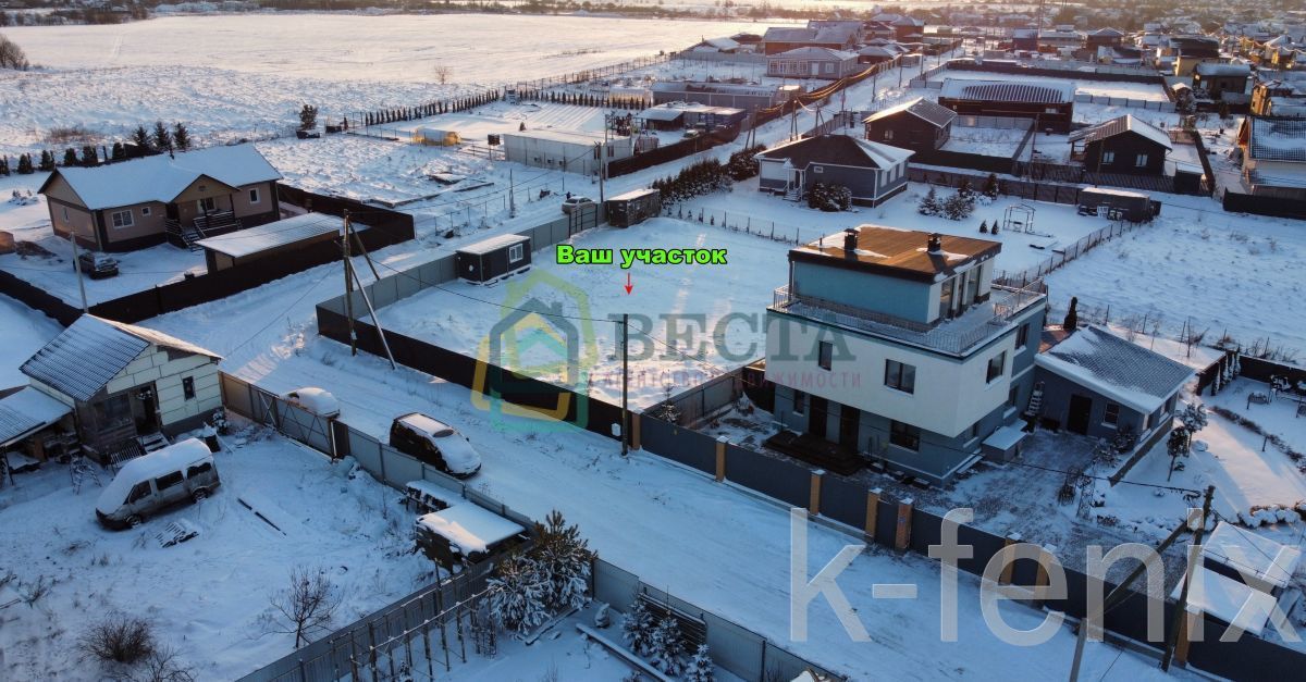 участок 12 сот